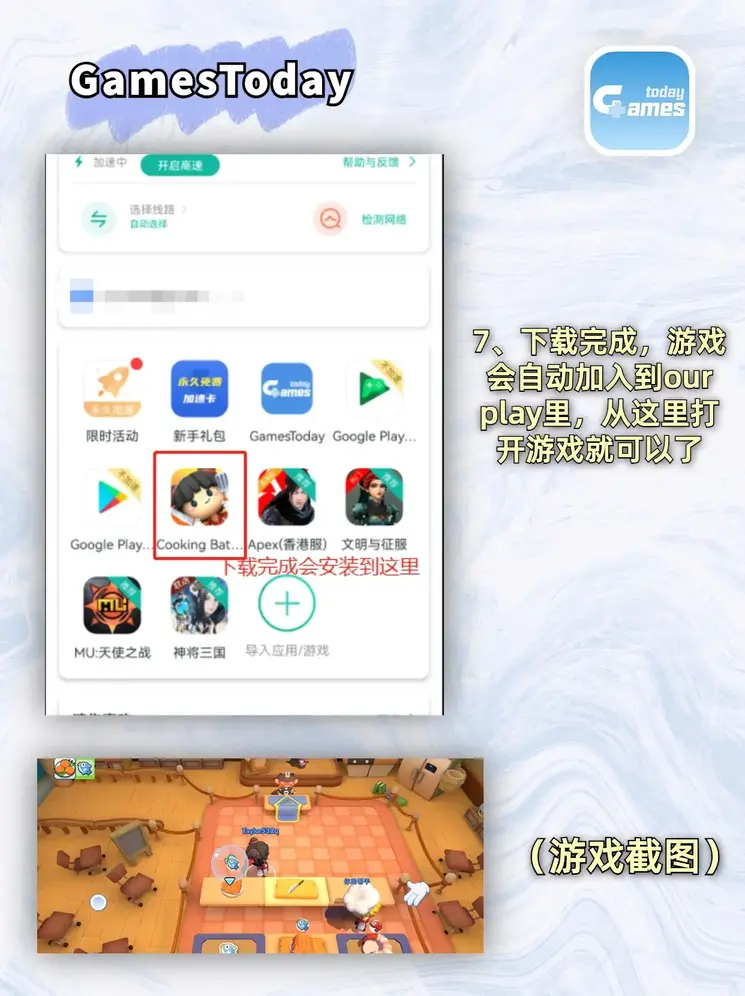 开户送体验金截图3